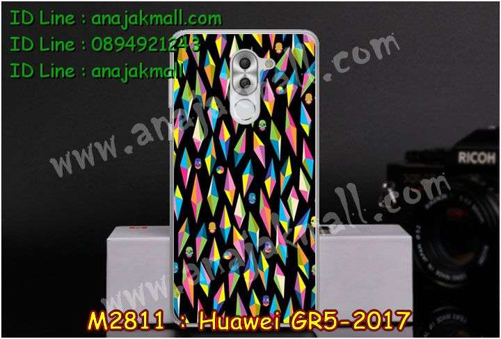 เคส Huawei gr5 (2017),เคสสกรีนหัวเหว่ย gr5 (2017),รับพิมพ์ลายเคส Huawei gr5 (2017),เคสหนัง Huawei gr5 (2017),เคสไดอารี่ Huawei gr5 (2017),สั่งสกรีนเคส Huawei gr5 (2017),กรอบเพชรติดแหวน Huawei gr5 (2017),เคสโรบอทหัวเหว่ย gr5 (2017),เคสแข็งหรูหัวเหว่ย gr5 (2017),เคสโชว์เบอร์หัวเหว่ย gr5 (2017),เคสสกรีน 3 มิติหัวเหว่ย gr5 (2017),ซองหนังเคสหัวเหว่ย gr5 (2017),สกรีนเคสนูน 3 มิติ Huawei gr5 (2017),เคสอลูมิเนียมสกรีนลายนูน 3 มิติ,เคสกันกระแทกยาง Huawei gr5 (2017),ฝาหลังยางกันกระแทก Huawei gr5 (2017),เคสพิมพ์ลาย Huawei gr5 (2017),เคสฝาพับ Huawei gr5 (2017),เคสกันกระแทก Huawei gr5 (2017),เคสหนังประดับ Huawei gr5 (2017),เคสแข็งประดับ Huawei gr5 (2017),เคสประดับเพชรติดแหวน Huawei gr5 (2017),เคสตัวการ์ตูน Huawei gr5 (2017),เคสซิลิโคนเด็ก Huawei gr5 (2017),เคสสกรีนลาย Huawei gr5 (2017),เคสลายนูน 3D Huawei gr5 (2017),รับทำลายเคสตามสั่ง Huawei gr5 (2017),เคสบุหนังอลูมิเนียมหัวเหว่ย gr5 (2017),สั่งพิมพ์ลายเคส Huawei gr5 (2017),เคสอลูมิเนียมสกรีนลายหัวเหว่ย gr5 (2017),บัมเปอร์เคสหัวเหว่ย gr5 (2017),กรอบยางคริสตัลติดแหวน Huawei gr5 (2017),บัมเปอร์ลายการ์ตูนหัวเหว่ย gr5 (2017),เคสยางนูน 3 มิติ Huawei gr5 (2017),พิมพ์ลายเคสนูน Huawei gr5 (2017),เคสยางใส Huawei gr5 (2017),เคสโชว์เบอร์หัวเหว่ย gr5 (2017),สกรีนเคสยางหัวเหว่ย gr5 (2017),พิมพ์เคสยางการ์ตูนหัวเหว่ย gr5 (2017),ทำลายเคสหัวเหว่ย gr5 (2017),เคสยางหูกระต่าย Huawei gr5 (2017),เคสอลูมิเนียม Huawei gr5 (2017),เคสอลูมิเนียมสกรีนลาย Huawei gr5 (2017),เคสยางติดแหวนคริสตัล Huawei gr5 (2017),เคสแข็งลายการ์ตูน Huawei gr5 (2017),เคสนิ่มพิมพ์ลาย Huawei gr5 (2017),เคสซิลิโคน Huawei gr5 (2017),เคสยางฝาพับหัวเว่ย gr5 (2017),เคสยางมีหู Huawei gr5 (2017),เคสประดับ Huawei gr5 (2017),เคสปั้มเปอร์ Huawei gr5 (2017),กรอบ 2 ชั้น กันกระแทก Huawei gr5 (2017),เคสตกแต่งเพชร Huawei gr5 (2017),เคสขอบอลูมิเนียมหัวเหว่ย gr5 (2017),เคสแข็งคริสตัล Huawei gr5 (2017),เคสฟรุ้งฟริ้ง Huawei gr5 (2017),เคสฝาพับคริสตัล Huawei gr5 (2017)